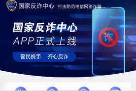 国家出手，这款App，建议每款手机都安装图片