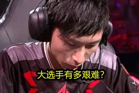 王者吃鸡想打职业？先来看看青训的标准，20盘训练赛是家常便饭图片