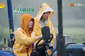 《向往5》杨紫透露想谈恋爱，但遇不到，还澄清和张艺兴私下不熟图片