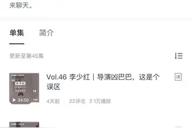 资讯：播客这门被低估的「声」意，荔枝耐心打磨图片