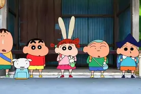 蜡笔小新动画已经29年了，5岁的他一直在提醒我们这世界并不复杂图片