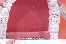 牙齿腐烂、发黄……可能和胃癌有关？出现这种情况一定要注意了视频封面