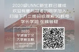 【宁诺专业聚焦】之商学院图片