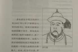清朝十二臣（清朝200多年地位突出）大家怎么看？图片