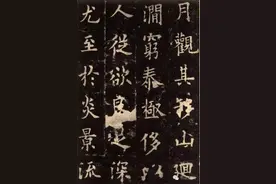 关于书法的间架结构，我只说六个方法图片