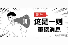 重磅通知！成人学历可以参加司法考试了图片
