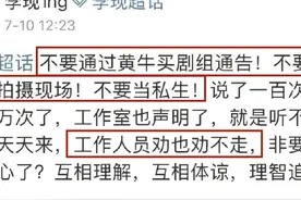 私生饭真的有那么恐怖吗？我算是见识到了图片