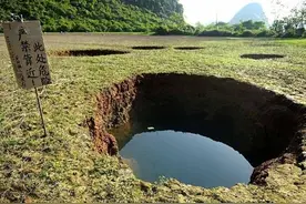 四川一夜之间，多地同时出现26个天坑，我们的地球生病了吗？图片