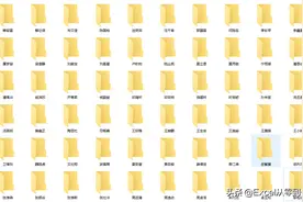 修改100个文件夹名称，我用了2小时，同事双击一下就搞定图片
