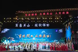 2020年“交响丝路·问道崆峒”平凉崆峒文化旅游节隆重开幕图片