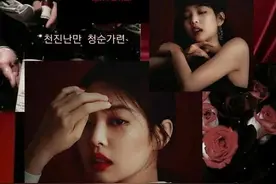 blackpink系列拼接壁纸｜ 一直往前走，就会迎面撞上生活给你的糖图片