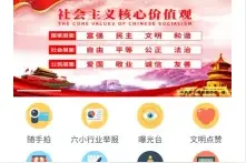 来了！“文明万宁随手拍”今日正式上线！凭积分可换礼品～图片