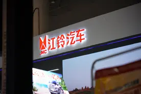 江铃汽车重卡业务4年累亏近14亿被出售 沃尔沃7.8亿接盘成第三家外商独资商用车企图片