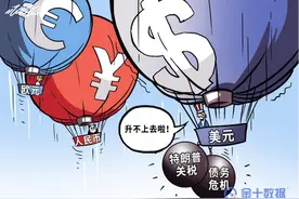美元跌落“神坛”？欧元逆势反超，成为全球第一大贸易结算货币图片