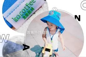 【kk树 kocotree 儿童防紫外线遮阳帽】图片
