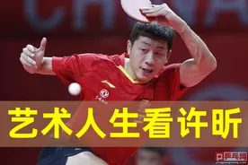 世乒赛名单两大遗憾，国乒直板二十年来首次绝迹了，没削球没颗粒图片