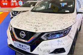两辆与众不同的日产SUV，车身被写满字，让许多人吃饱“狗粮”图片