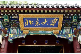 考生被北京大学录取，家长发朋友圈报喜，等来的不是祝贺而是心寒图片