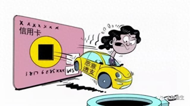 有过严重逾期对入职有影响吗，征信有不良记录的影响 配图04