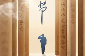 海报｜祝军校教员和所有教育工作者教师节快乐图片