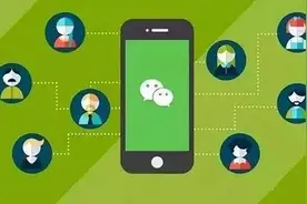 老年人学手机（017）微信群的建立和退出图片