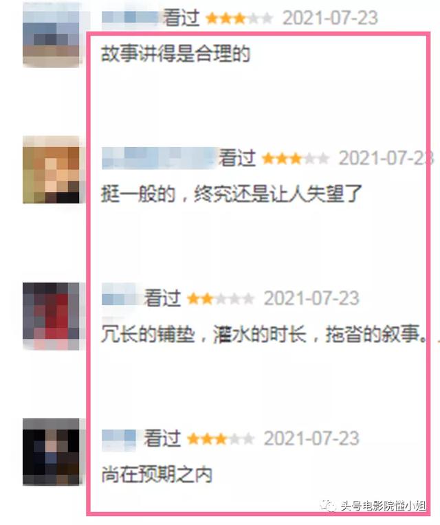 演了50分钟，全智贤才出现！丧尸剧《王国》外传开播争议大遭差评