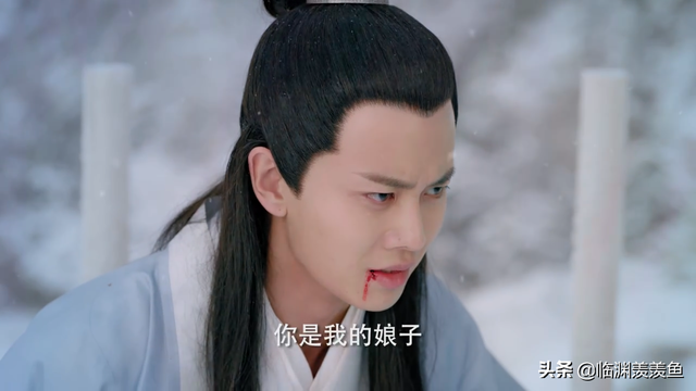 《天乩之白蛇传说》一四八，恨不能，荡尽绵绵心痛