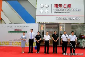 郑州"福寿之家"一站式长者关爱服务中心正式运营图片