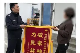 浙江台州：男友送1314520元彩礼竟是点钞券 女子回礼被骗131452元图片