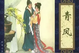 男子娶的漂亮媳妇竟然是狐狸图片