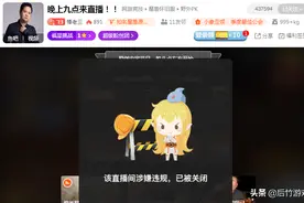 《魔兽世界》怀旧斗鱼魔兽区一哥棒老三疑似被永封，事件详细解读图片