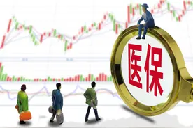 农村医保再涨40元，3类人可免交，2类人不要交，有你吗？图片