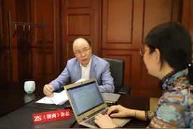 专访｜面对疫情，这位浙商决定预备120亿现金图片