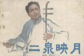 盲人阿炳：嫖赌败光家产，染上病毒双目失明，二泉映月成绝唱图片