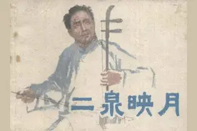 盲人阿炳：嫖赌败光家产，染上病毒双目失明，二泉映月成绝唱图片