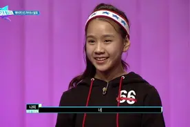 大家还记得Natty吗？当年差点成为Twice，如今终于要solo出道了图片