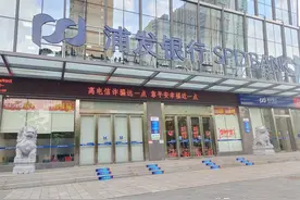 洛阳浦发银行涉嫌诱导女子买450万理财产品 结果：仅退回90余万？图片