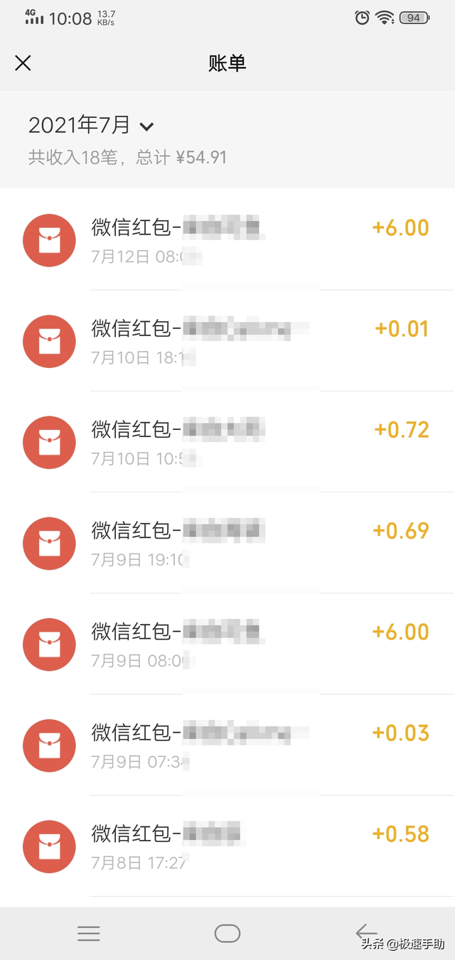 微信怎么查看年度账单？一招轻松知晓一年的开销明细