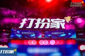 马光远：这个行业很可能成为风口，谁将成为真正的搅局者？图片