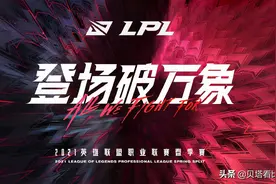 LDL假赛组织者曝光！知情人爆料：小虞姬、牛百川等进入LPL黑名单图片