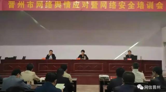 来了！网信工作周记（4.24-4.30）