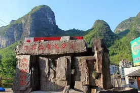 广西巴马长寿村变“癌症村”，一个山洞包治百病，你相信吗？图片