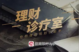 小城市家庭月入一万二，怎样买房给孩子存教育基金？图片