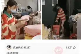 下班了，公司女同事约我去她家去玩，我该怎么办图片