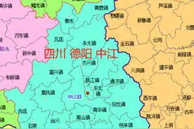 德阳中江45乡镇的变迁：四川乡镇人口、工业…最新统计，2021年图片