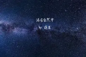 长得好家境好的女孩成了章泽天，长得好家境不好的女孩成了孙一宁图片