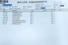 南大二附院系列科普：新婚本喜事，小两口却为一种“神秘虫子”犯了难，究竟何方神圣？图片