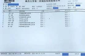南大二附院系列科普：新婚本喜事，小两口却为一种“神秘虫子”犯了难，究竟何方神圣？图片