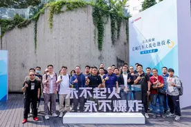 为何长城大禹电池1037℃仍不起火、不爆炸？图片