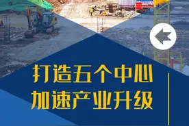 物流界的“CBD”即将在这里诞生图片